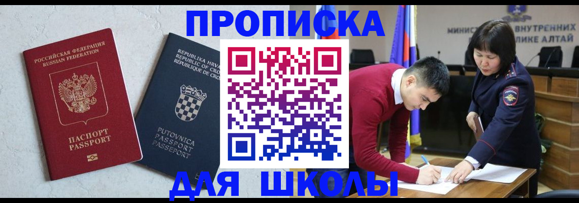 форма 3 в Северобайкальске